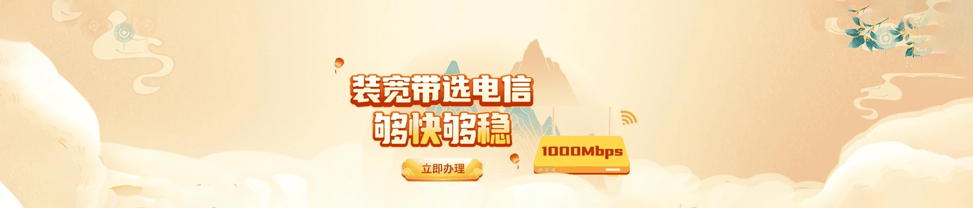 加格达奇区电信宽带