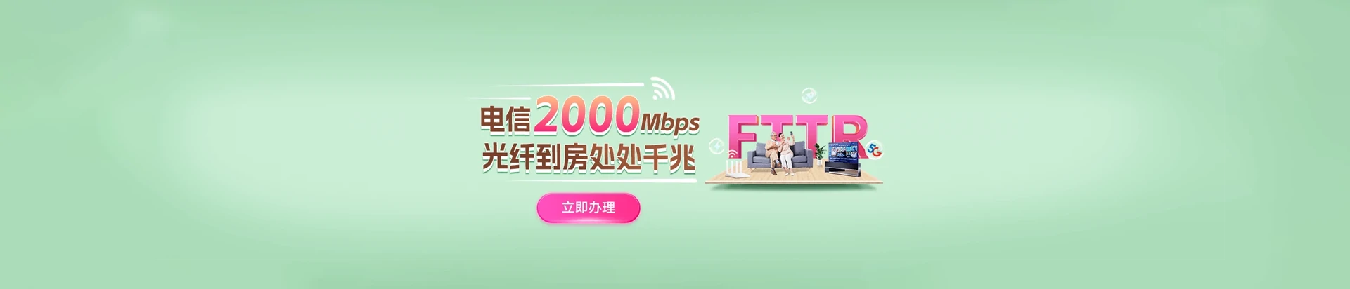 加格达奇区电信宽带