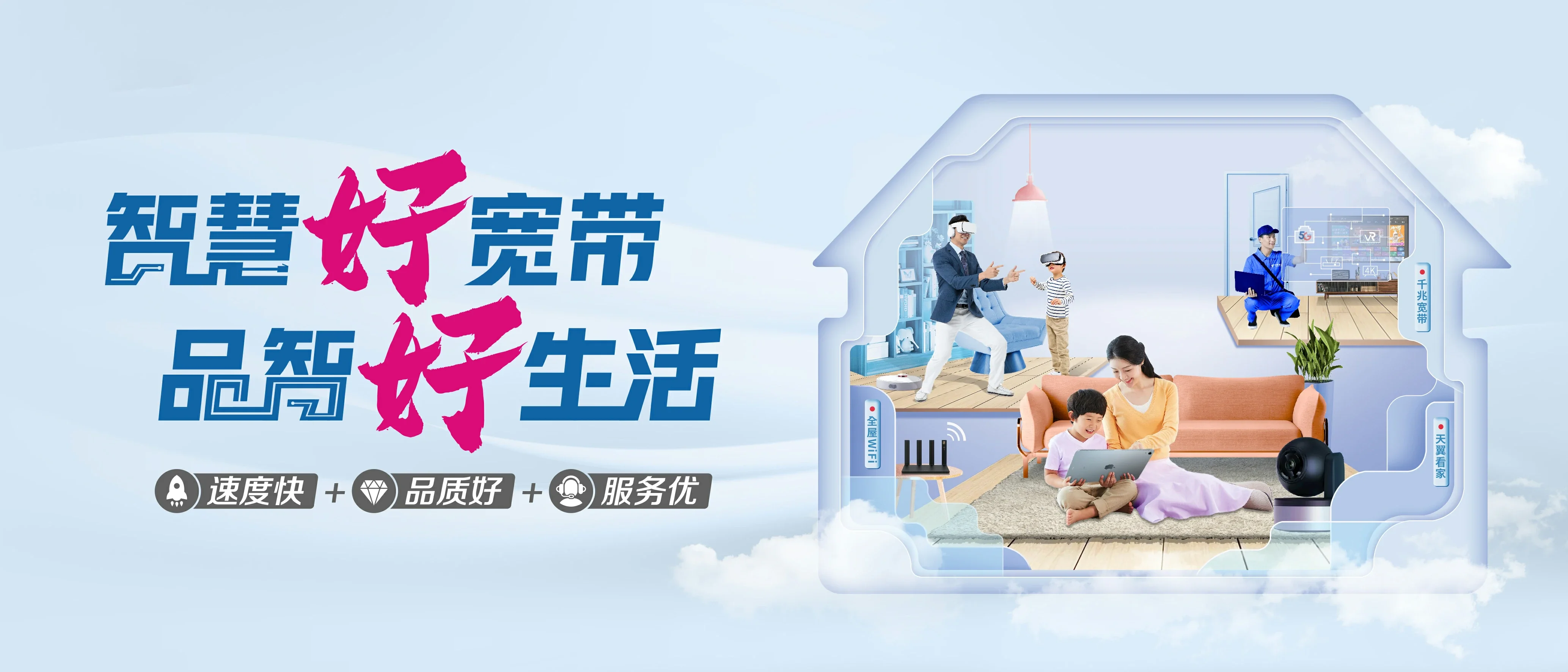 中国电信 加格达奇区电信宽带 宽带套餐